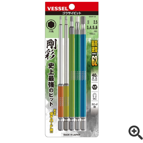 日本VESSEL威威 單頭鋼彩內(nèi)六角批頭GSH100S