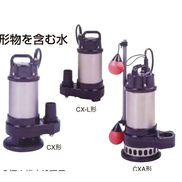 日本terada寺田泵水泵合成橡膠制不銹鋼制CX-400