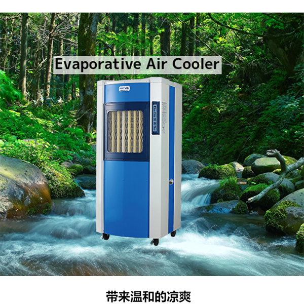 Shizuoka Seiki靜崗蒸發(fā)式空氣冷卻器RKF空氣過濾器