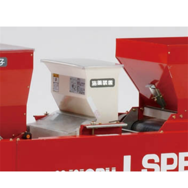 MINORU日本進(jìn)口全自動苗盆輸送機清洗機LSCE-7A