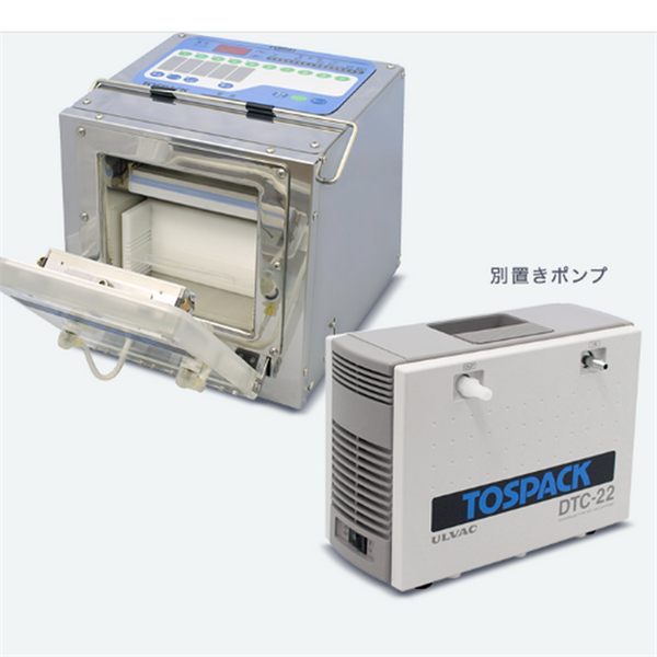 TOSEI東精精密真空包裝機(jī)SV-150