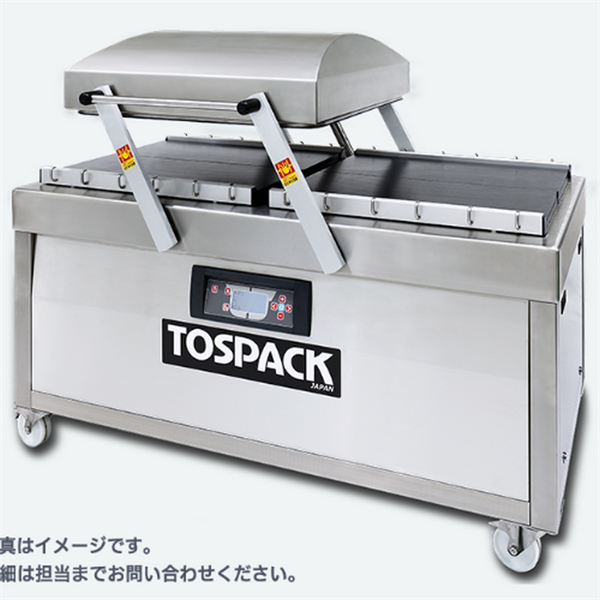 TOSEI東精精密真空包裝機(jī)SV-150