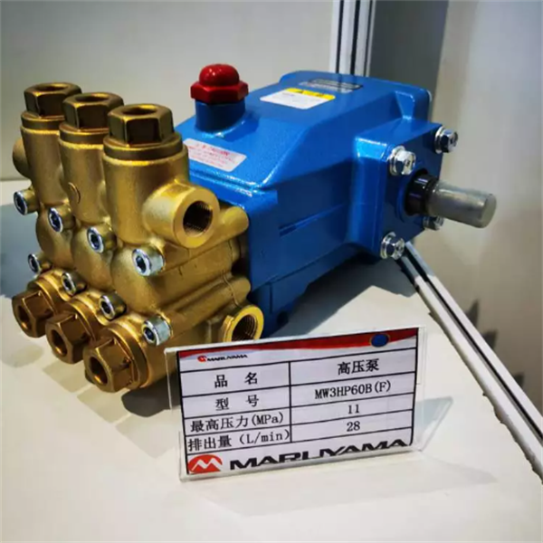 丸山MARUYAMA搭載用工業(yè)泵MW3SF32G