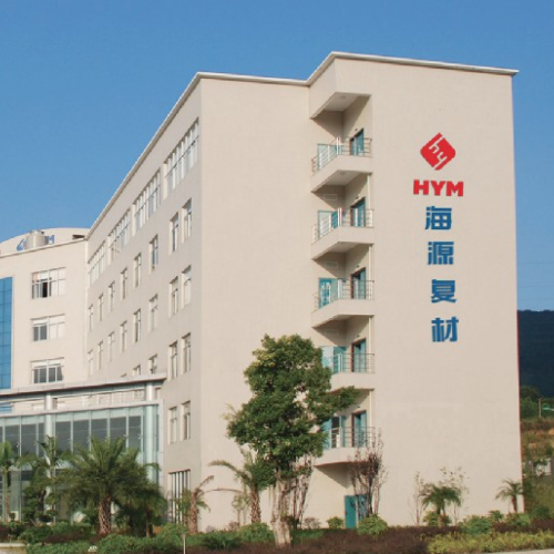 江西海源復合材料科技股份有限公司.png