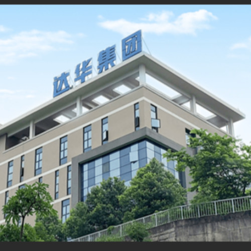 福州達華智能科技股份有限公司.jpg