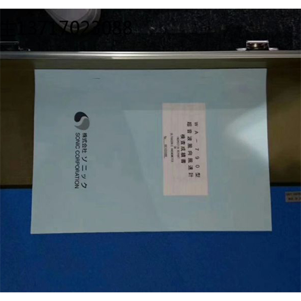 SONIC索尼克 超聲波風速測溫儀探頭TR-90T