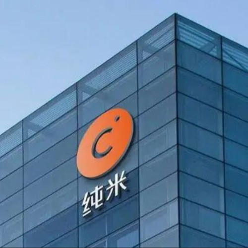 成都趣睡科技股份有限公司.jpg