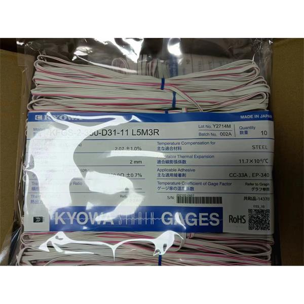 日本KYOWA防水箔式應(yīng)變片KFWB-2-350-D17-23 L3M3S