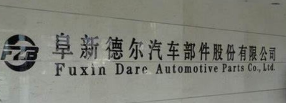 微信截圖_20250301112756.png
