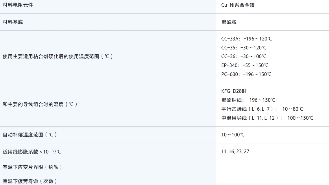 微信截圖_20250301120347.png