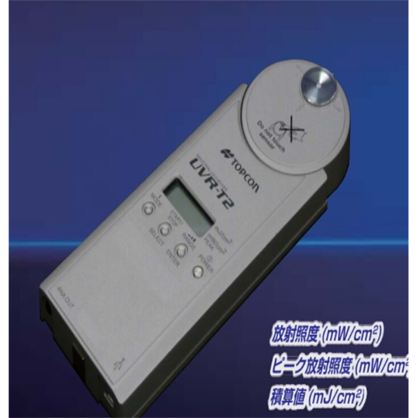 日本TOPCON拓普康 色度亮度計(jì)BM-5AS