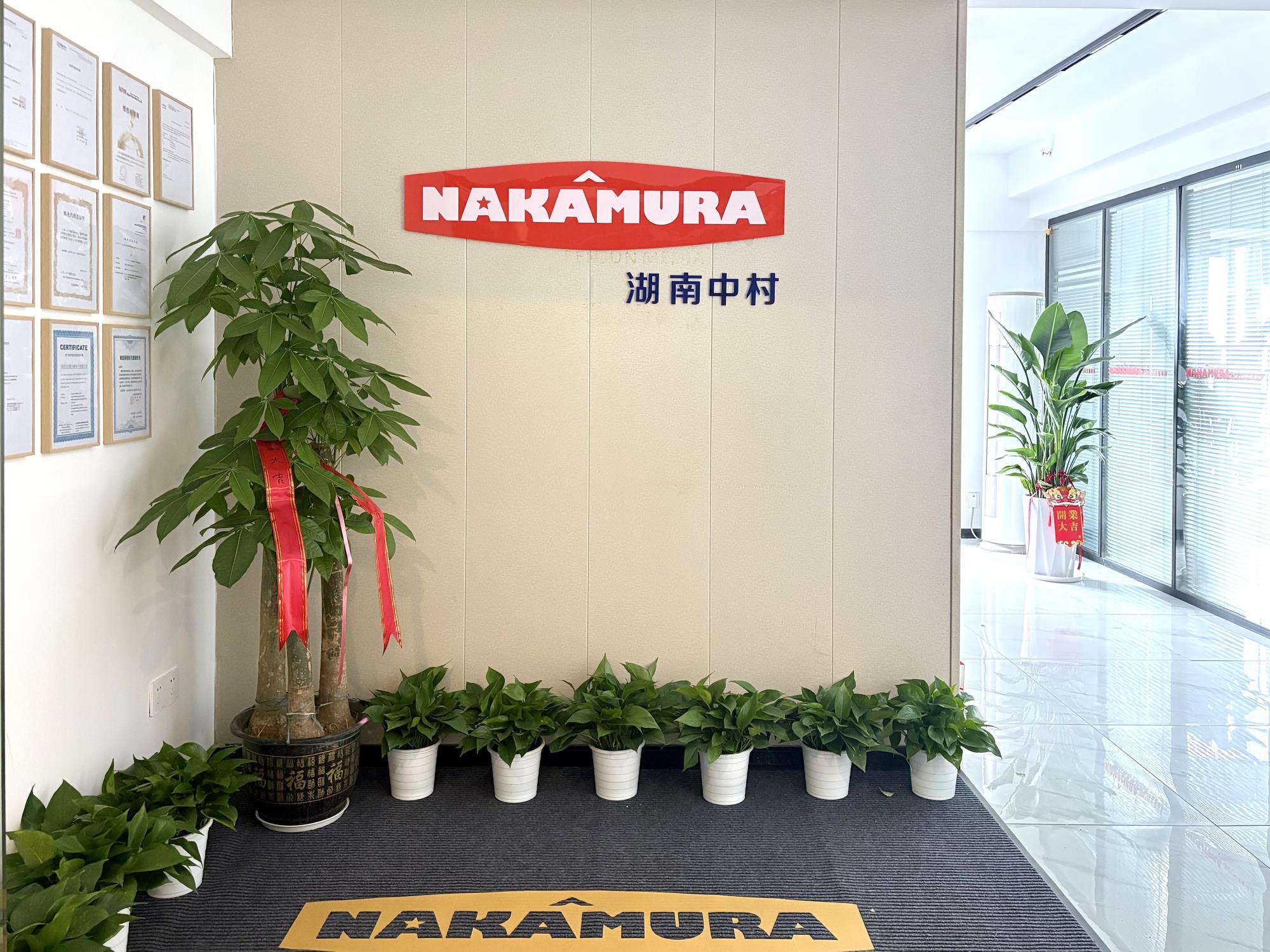 湖南中村2025年五一放假通知！