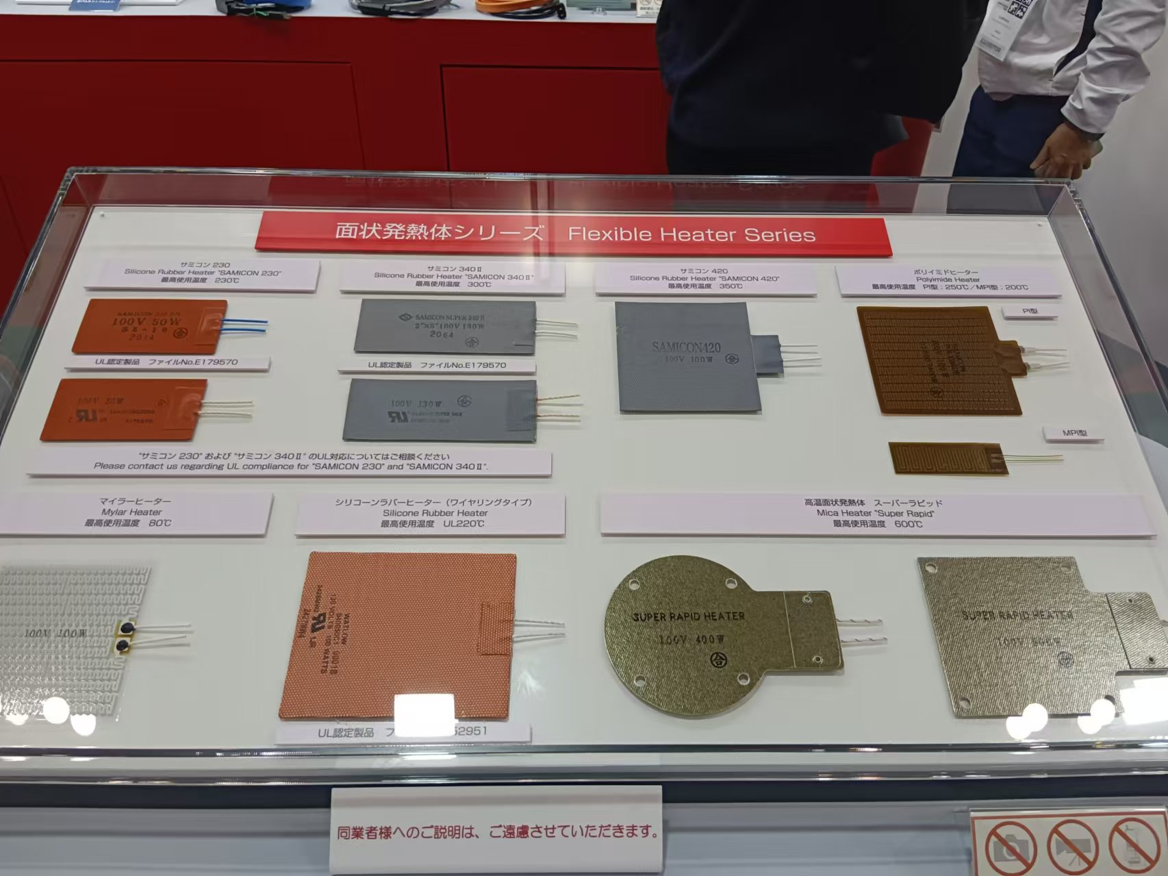 坂口21.jpg