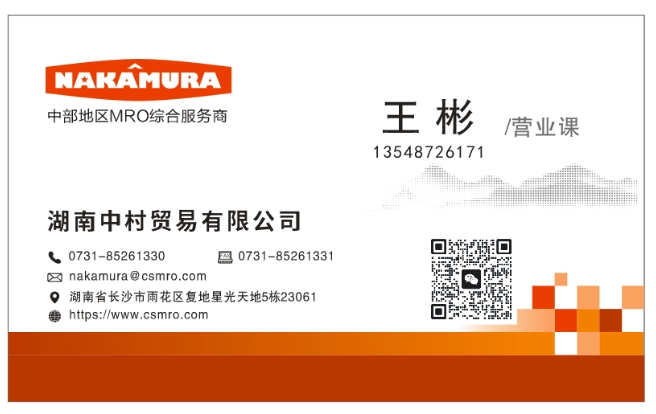 名片 (2).png
