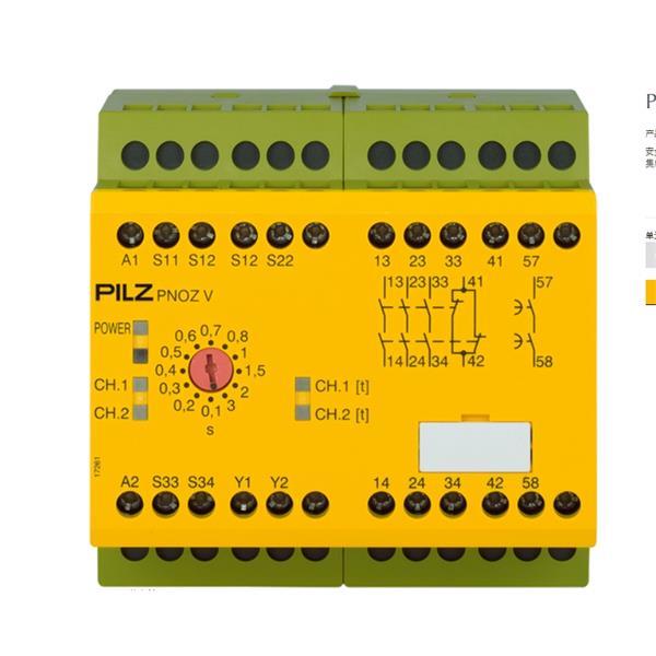 PILZ皮爾茲德國(guó)安全繼電器  PNOZ s2 C 24VDC 3 n/o 1 n/c
