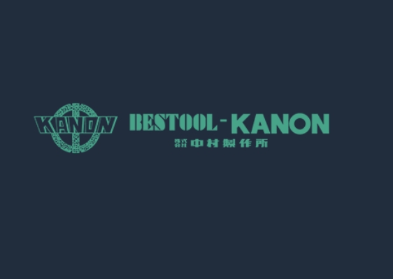 KANON中村品牌介紹