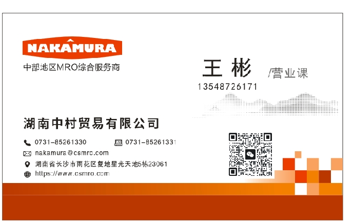 微信截圖_20250728142319.png