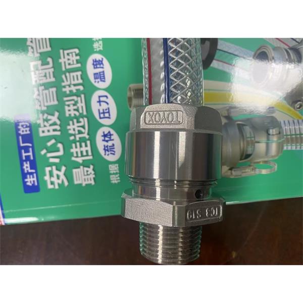 TOYOX日本東洋克斯接頭防塵塞634-A1-1/4SST