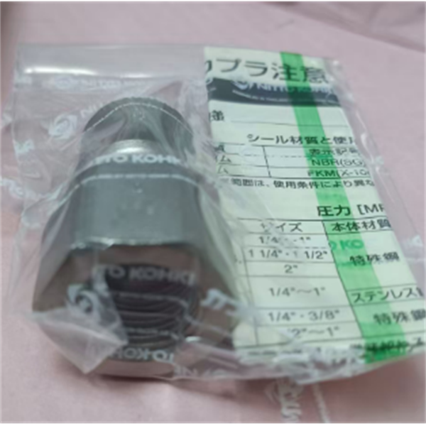 【中村】日本NITTO日東工器快速流體接頭耦合器SPC-06SH-VL-BLU POM NBR