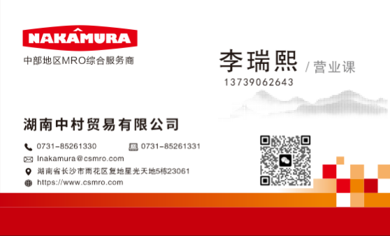 我的名片.png