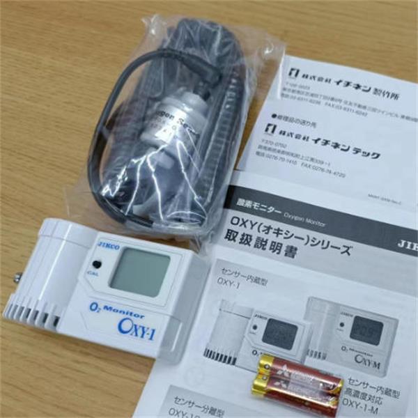 JIKCO日本吉高安裝型氣體極限檢測儀MCXL-00HM-Y-NA