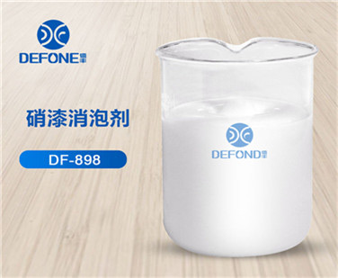 硝漆消泡劑