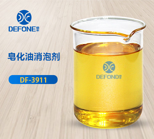 蒸發(fā)器消泡劑