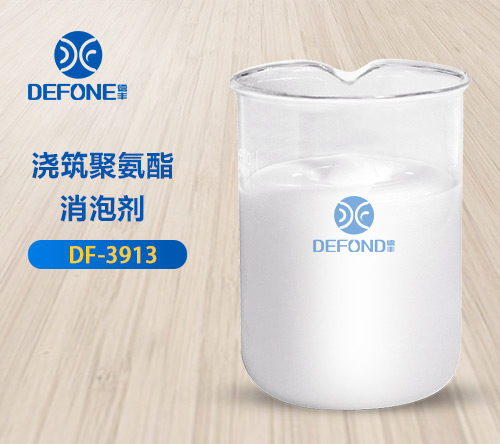 澆筑聚氨酯消泡劑