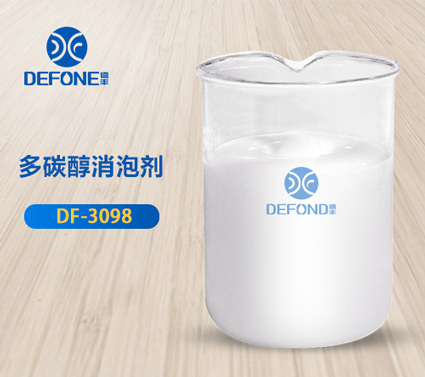 多碳醇消泡劑