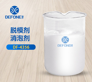 脫模劑消泡劑
