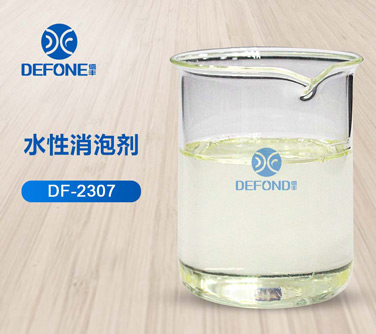 水性消泡劑