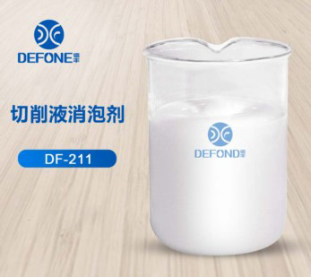 切削液用消泡劑