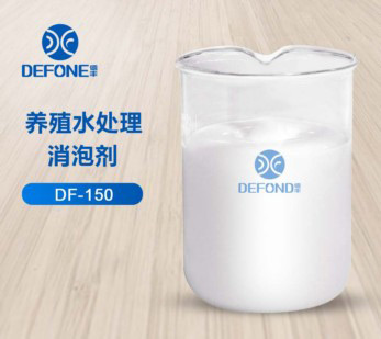 養(yǎng)殖水處理消泡劑 養(yǎng)殖水處理消泡劑