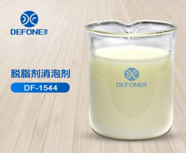 脫脂劑消泡劑 脫脂劑消泡劑