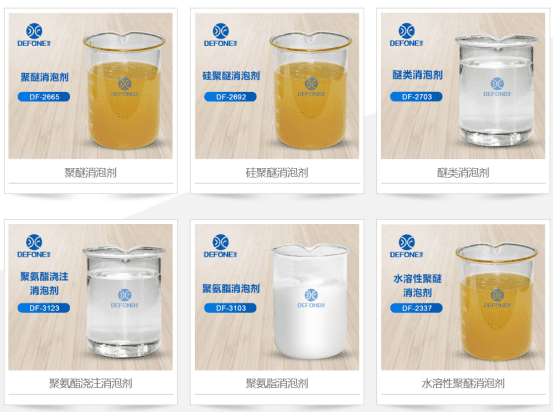 東莞聚醚消泡劑廠家——幫您解決焦化廠脫硫氣泡問題！